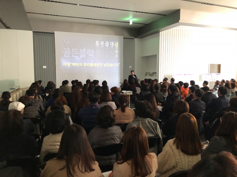 지난 7일 '검단신도시 예미지 트리플에듀' 사업설명회 진행하는 모습. (사진=리얼투데이)