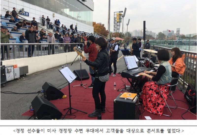 (사진=국민체육진흥공단)