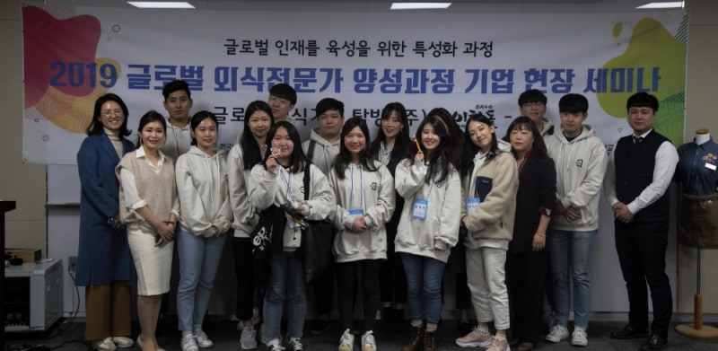 이차돌, 경기대 평생교육원생 대상 현장 체험 프로그램 진행