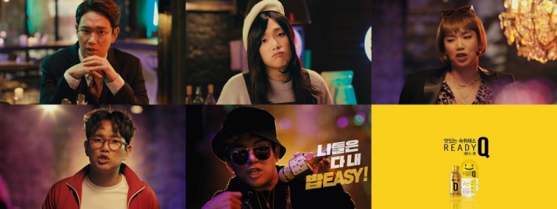 ‘레디큐’, 장성규 모델의 디지털 광고 영상 공개