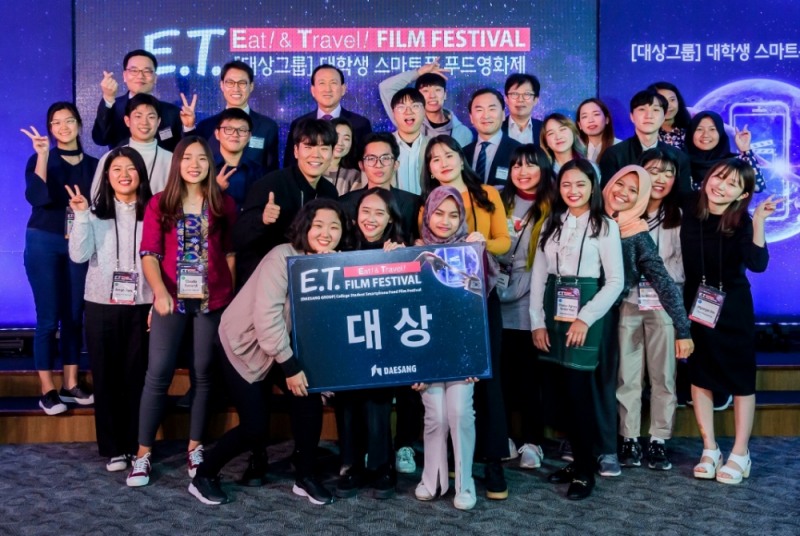 대상그룹, ‘제2회 E.T.(Eat & Travel) Film Festival’ 참가자 모집