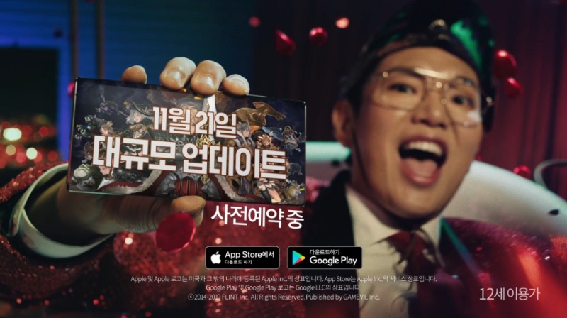 게임빌 ‘별이되어라!’ 대세 장성규 등장 ‘보상 대파티’ 코믹 영상 화제