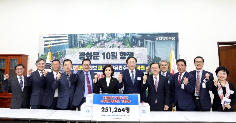 지난 8일 임준택 수협중앙회장(사진 좌측에서 7번째)이 나경원 자유한국당 원내대표(사진 좌측에서 6번째), 경대수 농해수위 간사(사진 우측에서 5번째), 이만희 의원(사진 좌측에서 4번째)을 면담하고 농어업간 세제불균형 해소를 호소했다.(사진= 수협중앙회)