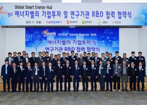 한국전력은 12일 광주광역시, 전라남도, 나주시 그리고 34개 신규협약 기업 대표들이 참석한 가운데 ‘2019년 제2차 에너지밸리 기업투자 협약식’을 개최했다. 사진=한전