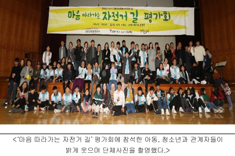 (사진=국민체육진흥공단)