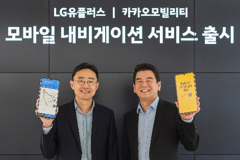 문현일 LG유플러스 모바일서비스2담당(왼쪽)과 안규진 카카오모빌리티 사업부문 전무가 U+카카오내비 출시 기념 사진을 촬영하는 모습. 사진=LG유플러스