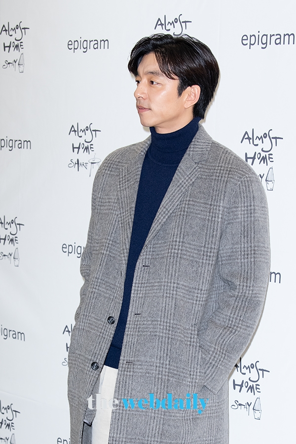 공유, ‘에피그램(epigram)’ 포토월 행사 현장 (사진:최수영기자)