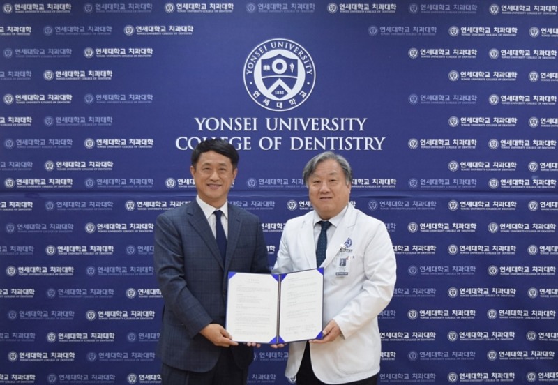 라이온코리아, 연세대 치과대학·치의학전문대학원과 업무협약(MOU) 체결