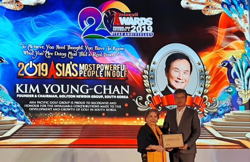 김영찬 회장, ‘亞 골프 산업 영향력 있는 인물’ 3년 연속 선정