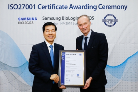 삼성바이오로직스가 글로벌 CMO 기업 최초로 국제표준화기구(ISO)의 정보보호 인증(ISO 27001)을 획득했다. 사진=삼성바이오로직스