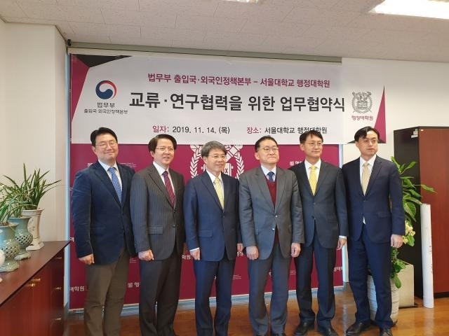 (사진왼쪽부터) 서울대 엄석진 교수, 서울대 김동욱 교수, 임도빈 서울대 행정대학원장, 차규근 출입국·통합정책단장, 차용호 외국인정책과장.(사진제공=법무부)