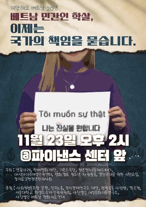 (포스터제공=연꽃아래)