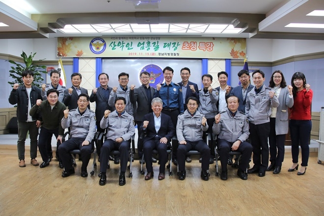 산악인 엄홍길 대장 초청특강 기념촬영.(사진제공=경남경찰청)