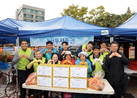 NH투자증권이 실시한 김장 나눔 봉사활동에 참여한 임직원들이 기념사진을 촬영하고 있는 모습. 사진=NH투자증권