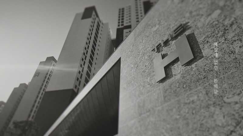 디에이치 TV CF.(사진=현대건설)