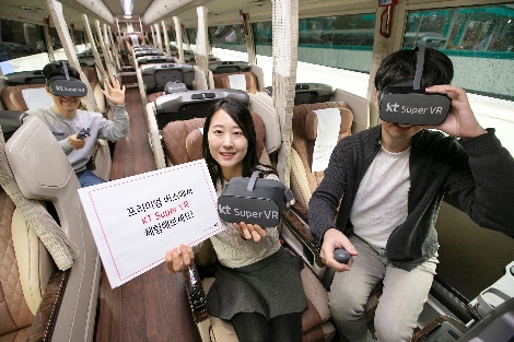 KT 모델들이 고속버스에 탑승해 슈퍼 VR 시범 서비스를 체험하고 있다. 사진=KT