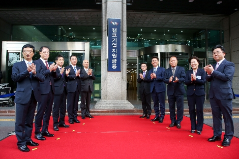 18일 오후 2시 30분 캠코양재타워(강남구 도곡동 소재) 기업구조혁신지원센터에서 문창용 캠코 사장(오른쪽에서 다섯번째) 등 관계자들이 ‘캠코기업지원금융(주)’ 현판식 후 기념촬영을 하고 있다. 사진=캠코