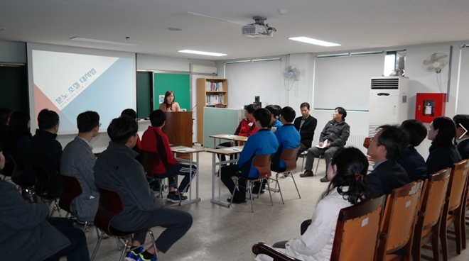 부산가정법원, 창원지법 판사 등을 초청해 연구수업을 진행하고 있다.(사진제공=오륜정보산업학교)