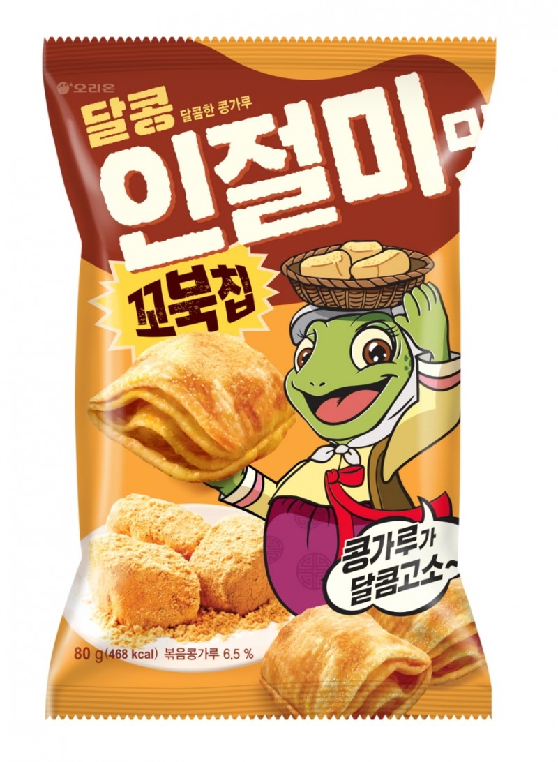 오리온 ‘꼬북칩 달콩인절미맛’ 출시