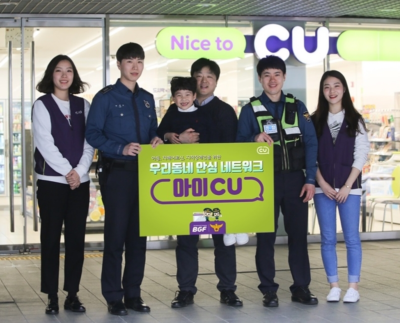 BGF, 다둥이 아빠 래퍼 양동근과 '아이 안심 캠페인' 전개