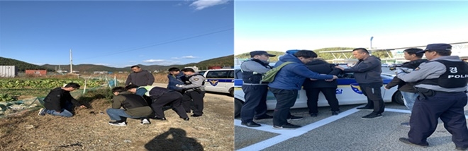 전자발찌 훼손 후 소재불명 상황을 가정해 모의훈련을 하고 있다.(사진제공=통영준법지원센터)