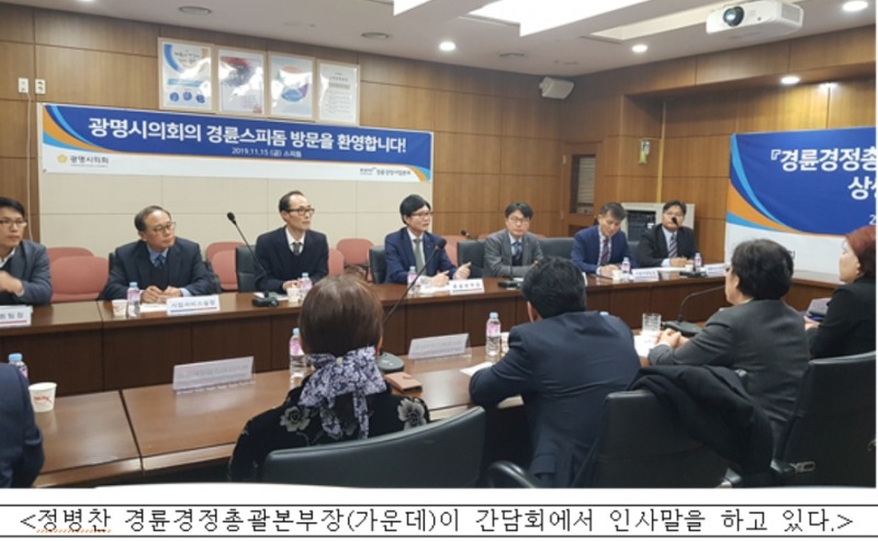 (사진=국민체육진흥공단)
