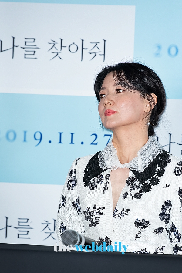 이영애, 영화 '나를 찾아줘' 언론시사회 현장