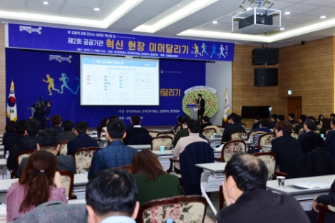 한국전력은 19일 한전 본사에서 전력거래소,한전KPS, 한전KDN과 공동으로 '제2회 공공기관 혁신 현장 이어달리기'를 개최했다. 사진=한전