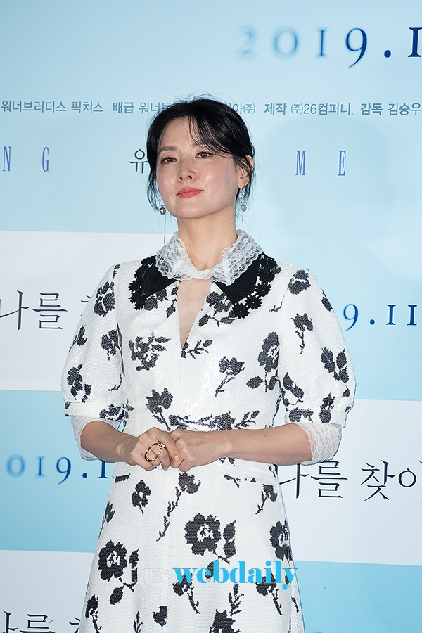 이영애, 영화 '나를 찾아줘' 언론시사회 현장