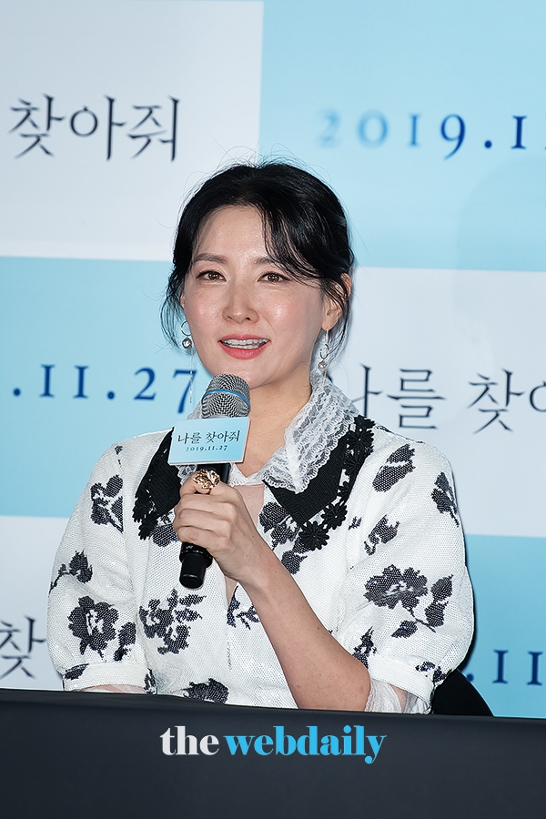 이영애, 영화 '나를 찾아줘' 언론시사회 현장
