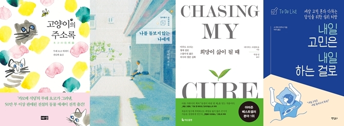 가연, 12월의 힐링 ‘미혼남녀 도서 지원’ 이벤트 진행