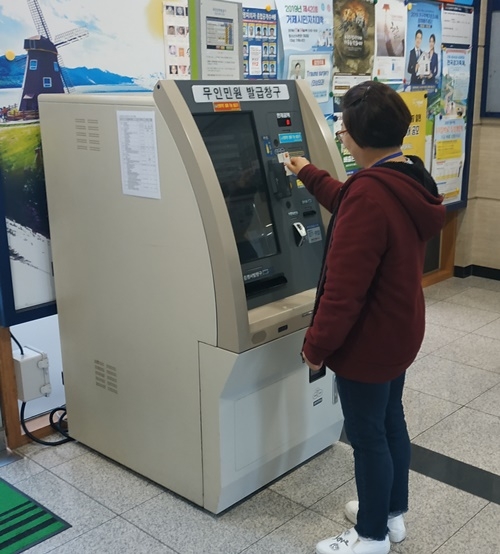 무인민원발급기에 신용카드 결제를 하고 있다.(사진제공=거제시)
