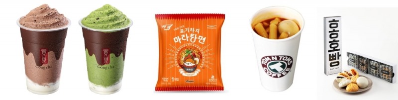 식음료업계, 겨울 ‘인싸템’ 출시 치열