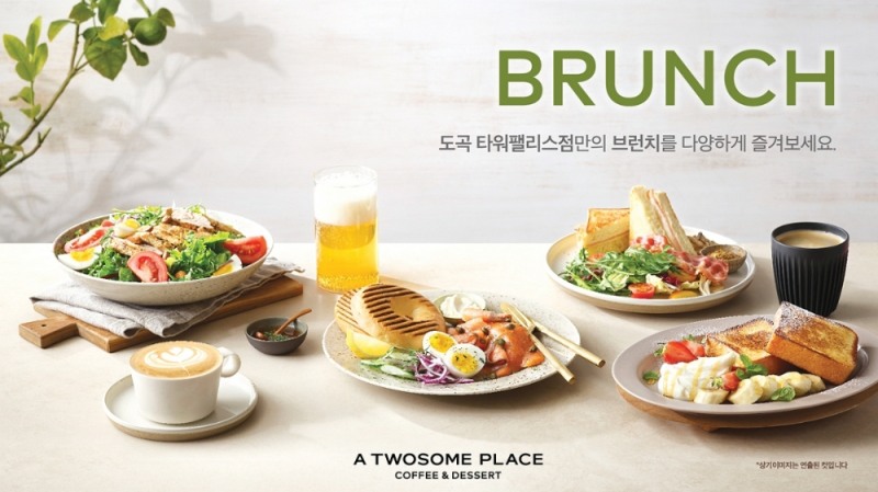 투썸플레이스, 도곡타워팰리스점 신규 오픈 맞아 델리 신메뉴 선보여