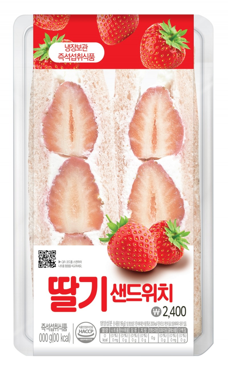 GS25 딸기 샌드위치, 예년보다 2주 앞당겨 12월초에 선보여