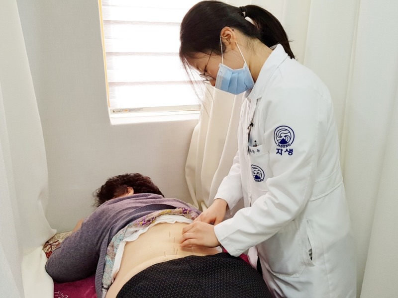 분당자생한방병원, 성남 한솔복지관 한방 의료봉사 나서