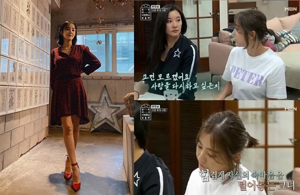 ‘박은혜’ 이혼이유에 대한 대중들의 관심이 큰 하루다 / 출처 에스엔에스와 엠비엔화면