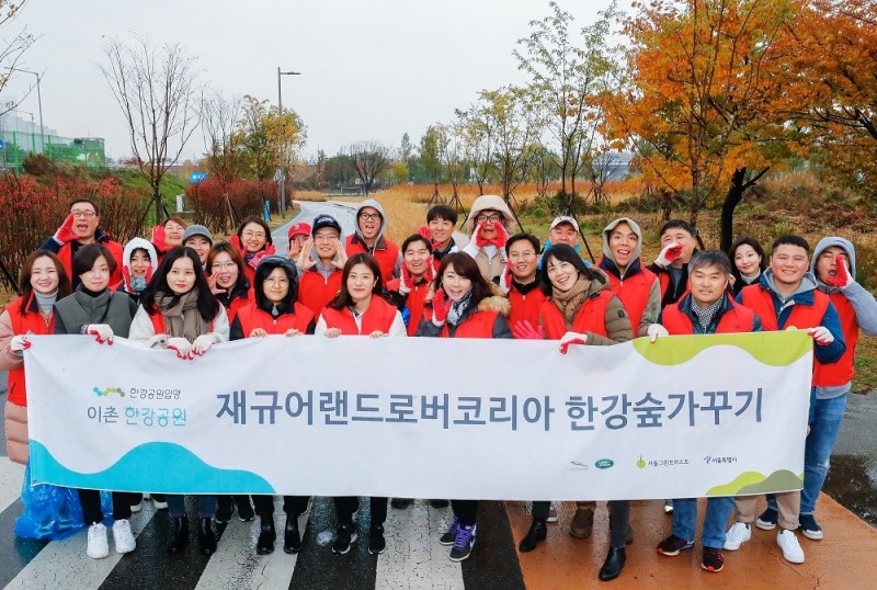 재규어랜드로버, 미세먼지 줄이는 한강숲 조성 활동 펼쳐