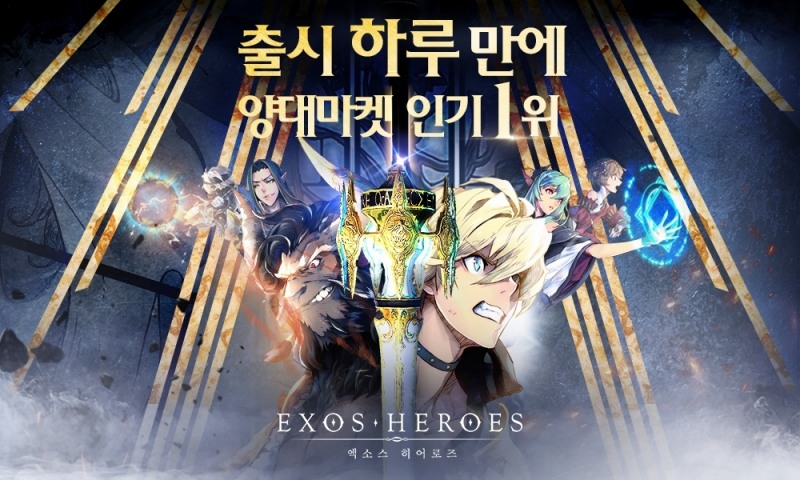 라인게임즈, ‘엑소스 히어로즈’ 출시 하루만에 양대마켓 인기 1위