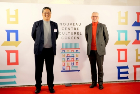 지난 20일~21일(현지시간) 콘진원은 프랑스 파리에서 국내 콘텐츠기업의 유럽 시장진출의 거점이 될 유럽비즈니스센터(파리)의 개소식 및 기념 세미나를 개최했다. 사진=콘진원