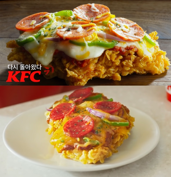 ‘KFC’ 치짜가 이날 소개됨과 동시에 큰 반향을 일으키고 있다 / 출처 youtube화면