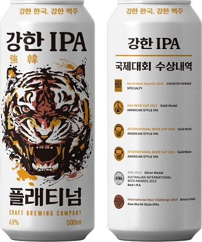 높은 도수의 강한 맥주 생각날 땐? 겨울맥주 '강한 IPA' CU 편의점맥주로 출시
