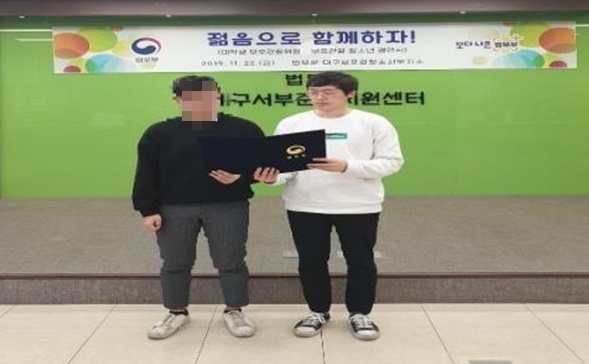 멘티와 멘토가 1:1멘토링 결연식을 하고 있다.(사진제공=대구서부준법지원센터)