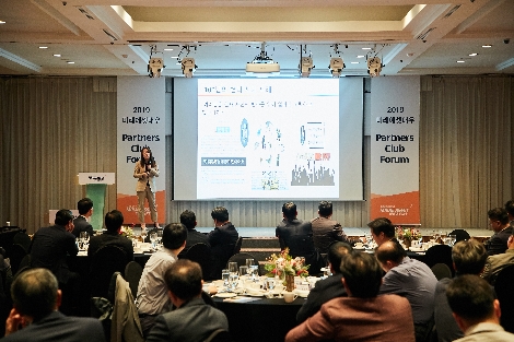 지난 22일 웨스틴조선호텔 부산에서 열린 미래에셋대우 파트너스클럽 투자포럼에 안유화 교수가 중국경제와 산업혁신에 대해 강연을 진행하고 있다. 사진=미래에셋대우