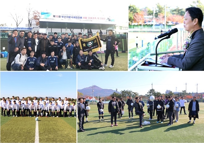 이동신 부산국세청장이 대회사를 하고 있다. 우승한 제주세무서 기념촬영 등 대회 이모저모.(사진제공=부산지방국세청)