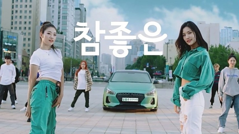 DB손보, 댄스그룹 '1MILLION'과 함께한 뮤직비디오 선봬