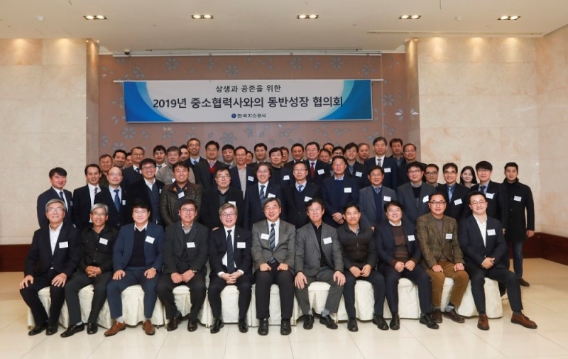 한국가스공사(사장 채희봉)는 25일 대전 선샤인 호텔에서 천연가스 산업 중소협력사와의 정보 교류 및 상호 협력을 위한 ‘2019년 중소협력사 동반성장협의회’를 개최했다고 밝혔다.(사진=한국가스공사)