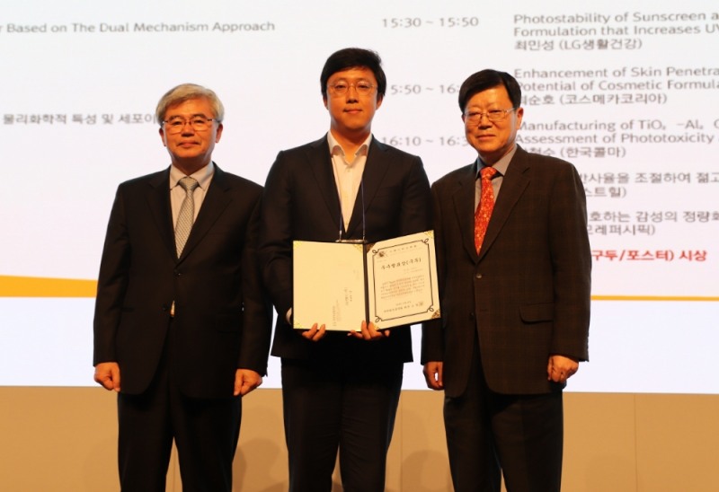 아모레퍼시픽, 대한화장품학회 화장품 과학기술상 수상