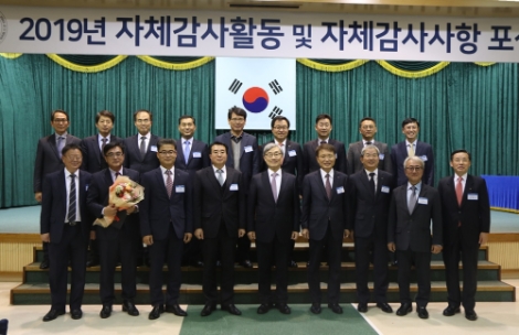 한국전력공사 감사실은 지난 22일 개최된 '2019년 자체감사활동 심사 및 자체감사사항 콘테스트 포상'에서 자체감사활동 공기업 부분 최우수기관으로 선정되고 자체감사사항 콘테스트 대상을 수상했다. 사진=한전