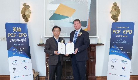 26일 주한 영국대사관에서 열린 영국 카본 트러스트(The Carbon Trust) 주관 '제품 탄소발자국 환경성적표지인증 수여식(Ceremony of PCF EPD Certifcation)'에서 삼성전자 환경팀 황호송 팀장(왼쪽)과 카본 트러스트 모건 존스(Morgan Jones) 이사(오른쪽)가 기념 촬영을 하고 있다. 사진=삼성전자
